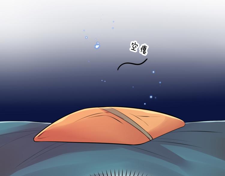 第38话 虎符丢失106