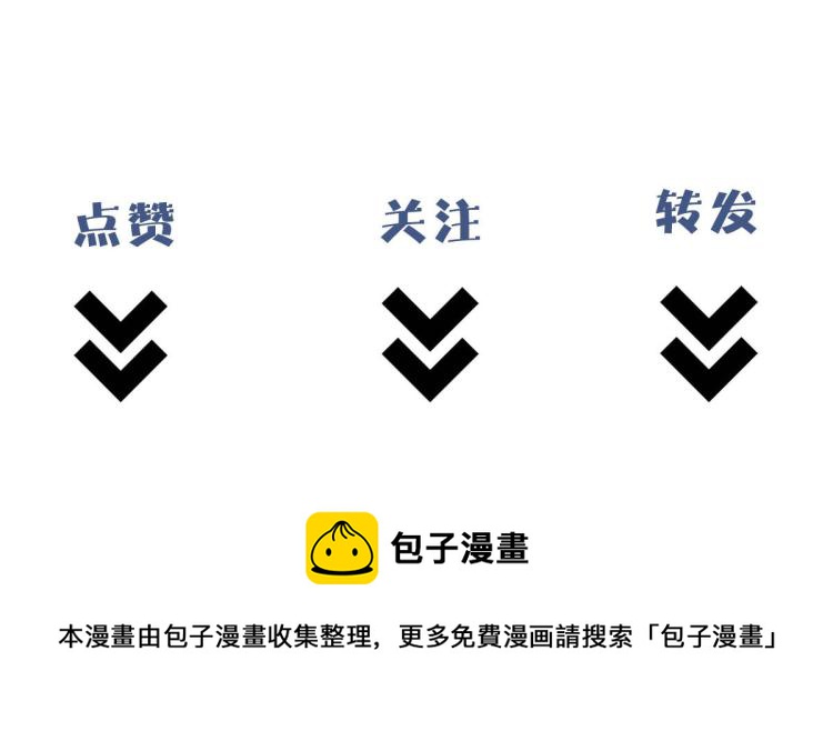 第43话 身边总是有你108