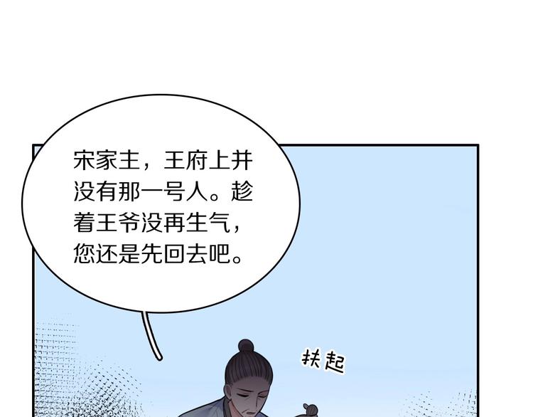 第7话 摸摸头~65
