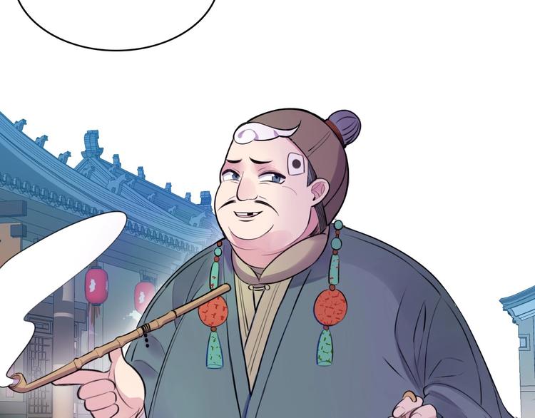 第5话 英雄救美…失败33