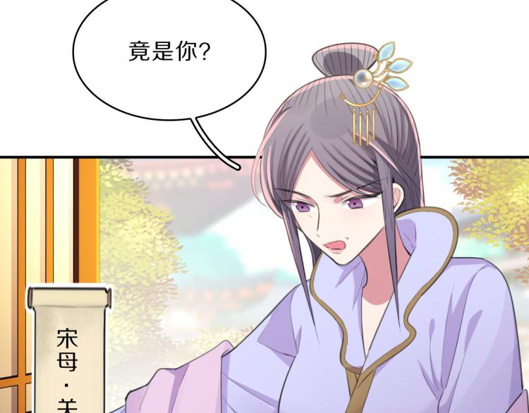 第41话 撞破101