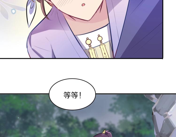 第15话 你的腿？107