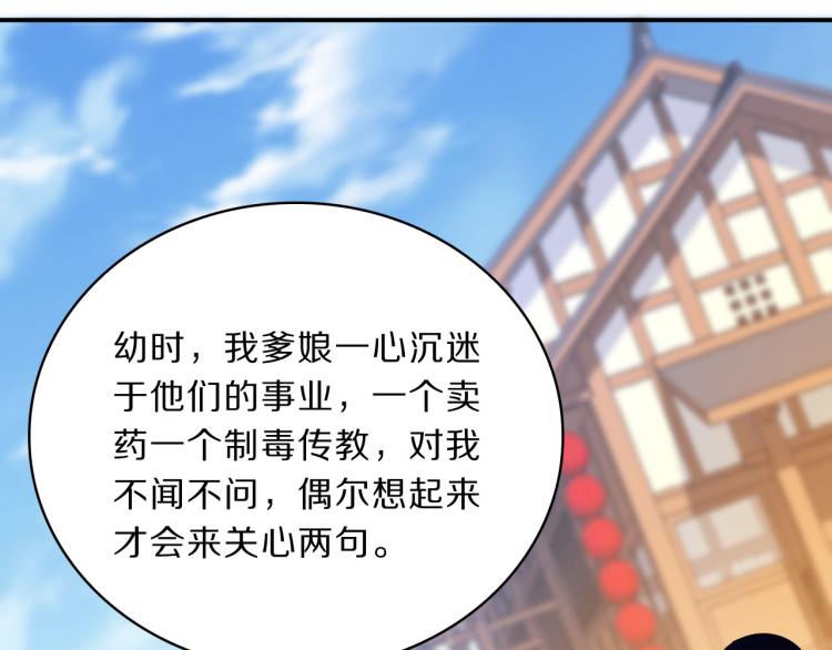 第40话 强迫90