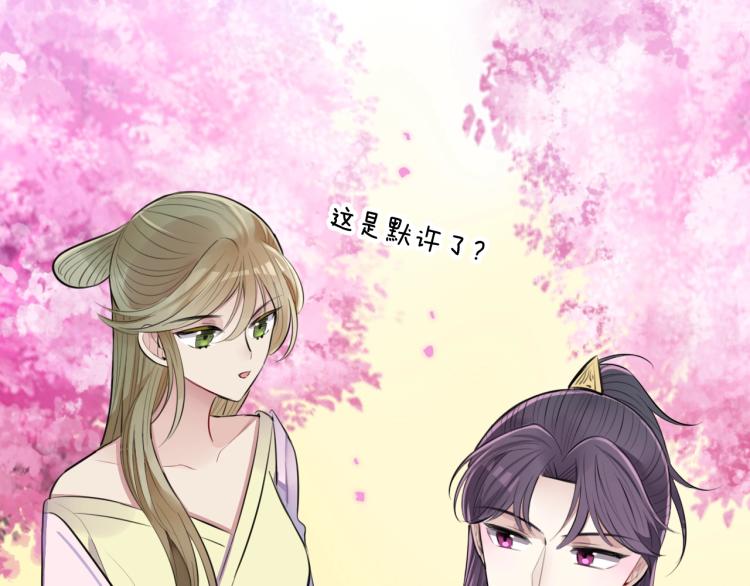 第15话 你的腿？4