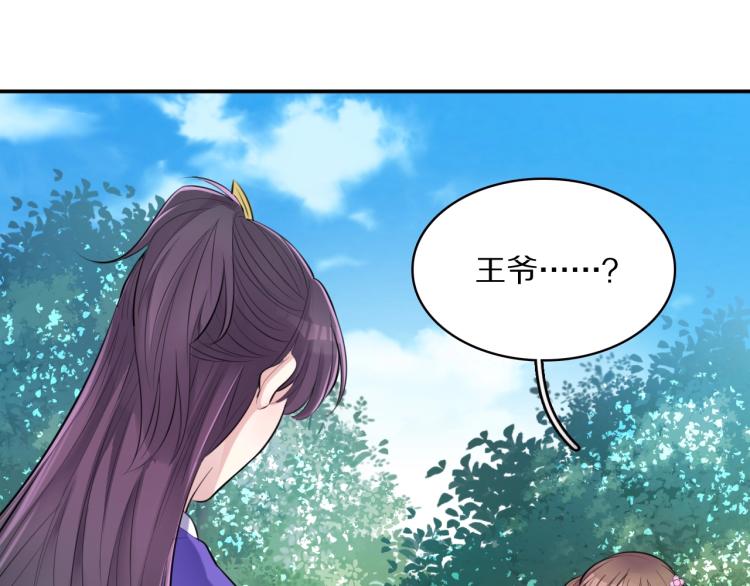 第13话 脸红52