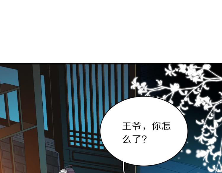 第39话 陷入3