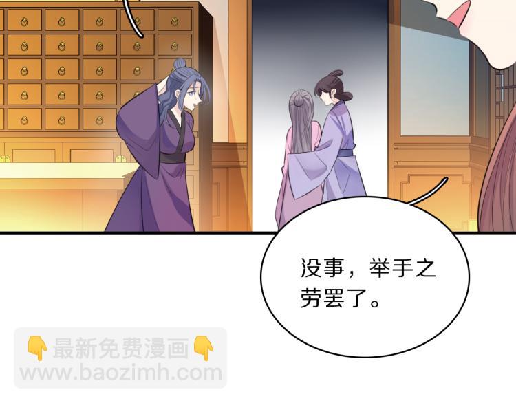 第39话 陷入83
