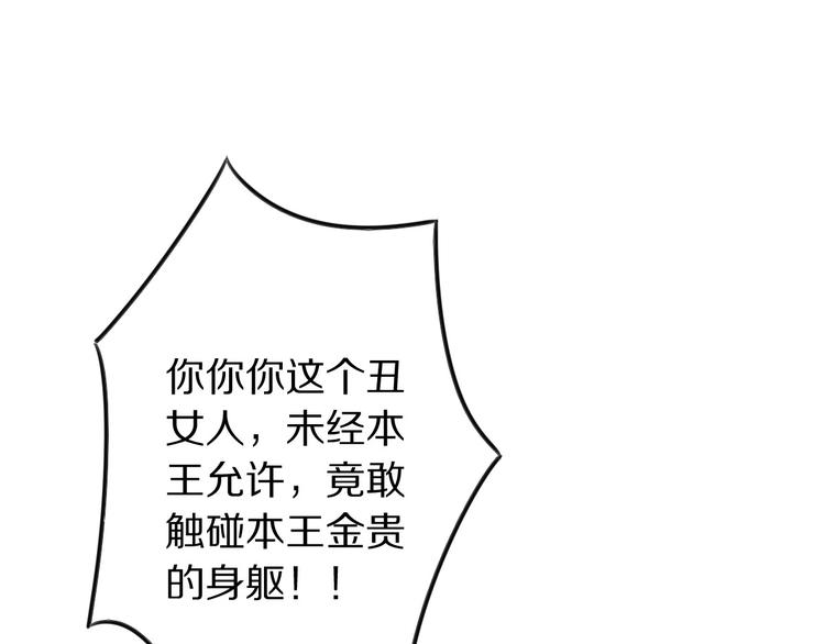 第1话 浴室初遇17