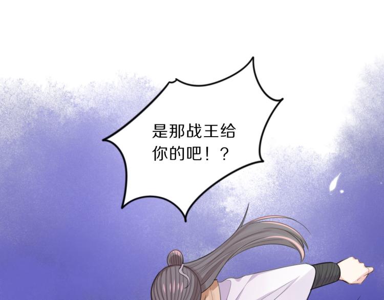 第41话 撞破54