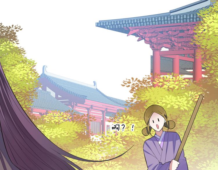 第47话 后续的约定70