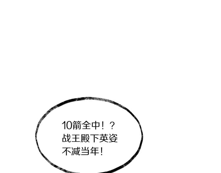 第22话 因为有你66