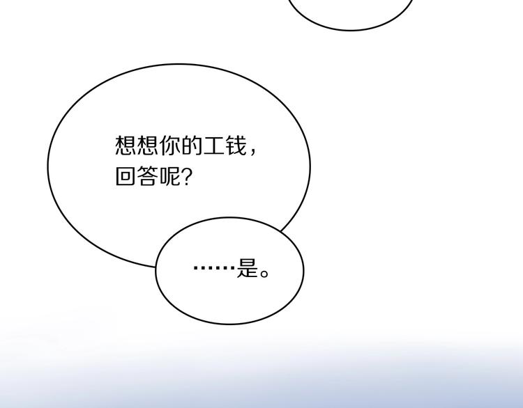 第4话 特别服务48