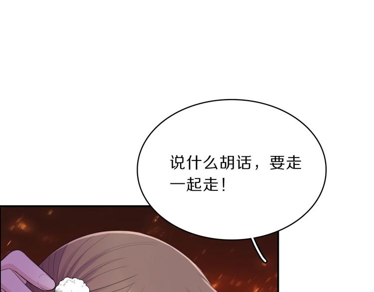 第46话 逃出大火66