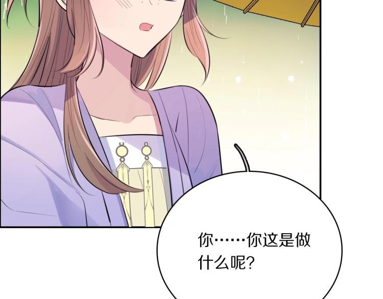 第17话 护你周全83