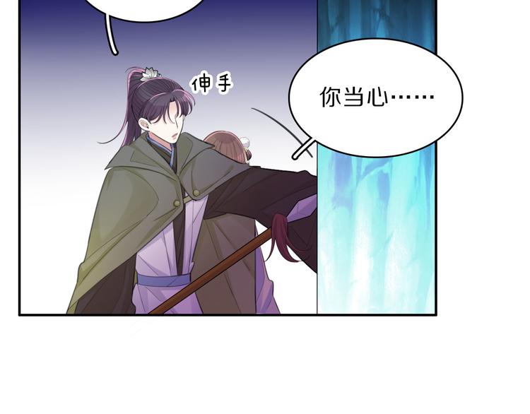 第45话 刺杀10