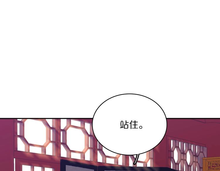 第6话 男友力！88
