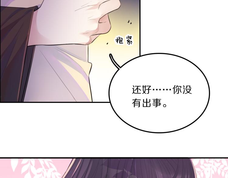 第34话 跟我回家10