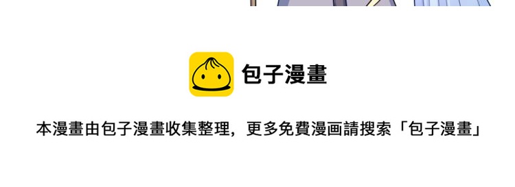 第11话 前任上线96