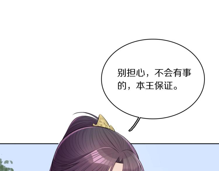 第23话 别动76