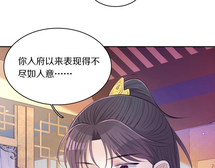 第28话 坦诚的礼物52