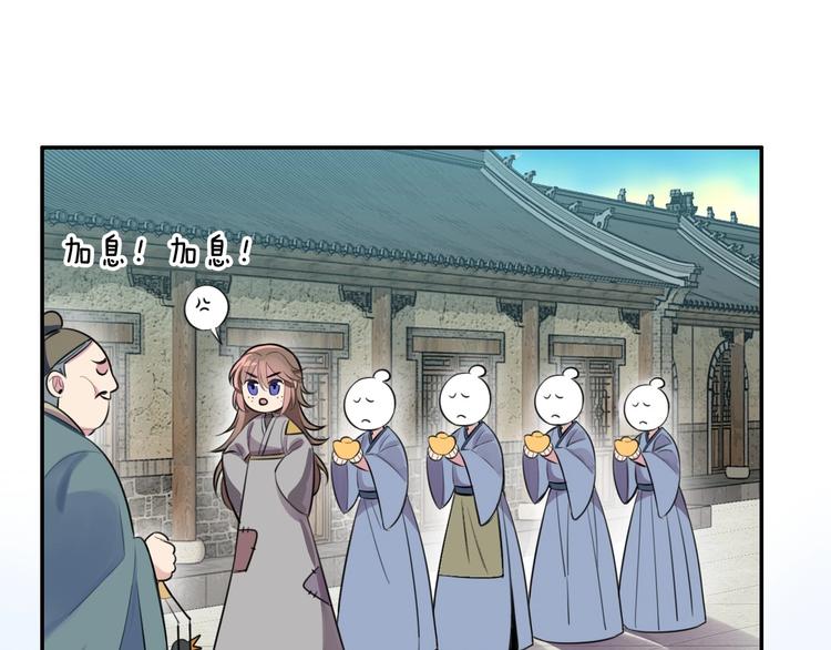 第5话 英雄救美…失败36