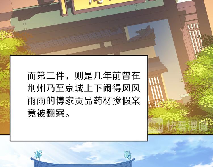 第47话 后续的约定36