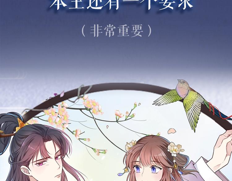 序章 无敌小甜饼！62