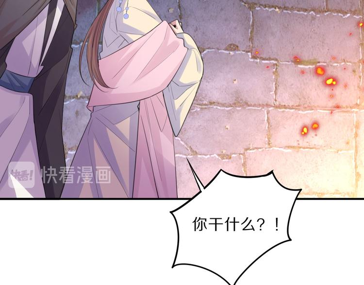 第46话 逃出大火14