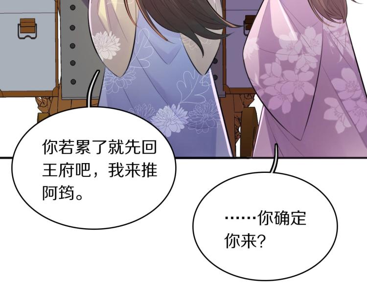 第25话 亲手手27