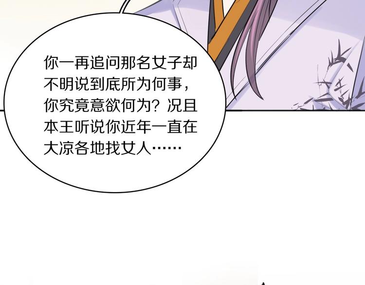 第7话 摸摸头~57