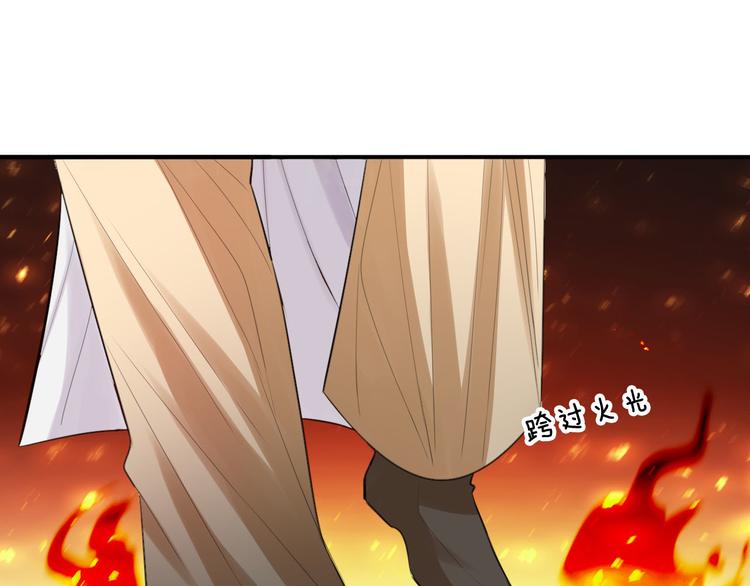 第46话 逃出大火30