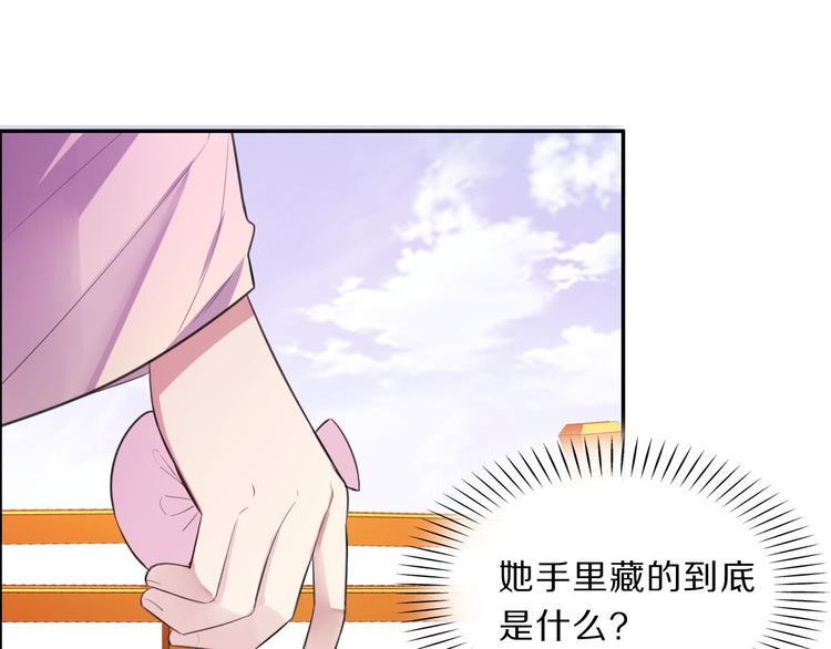 完结篇 跟王爷回京城！23