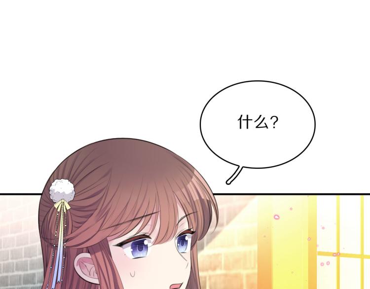 第40话 强迫43