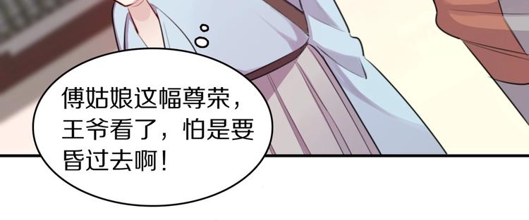 第1话 浴室初遇94