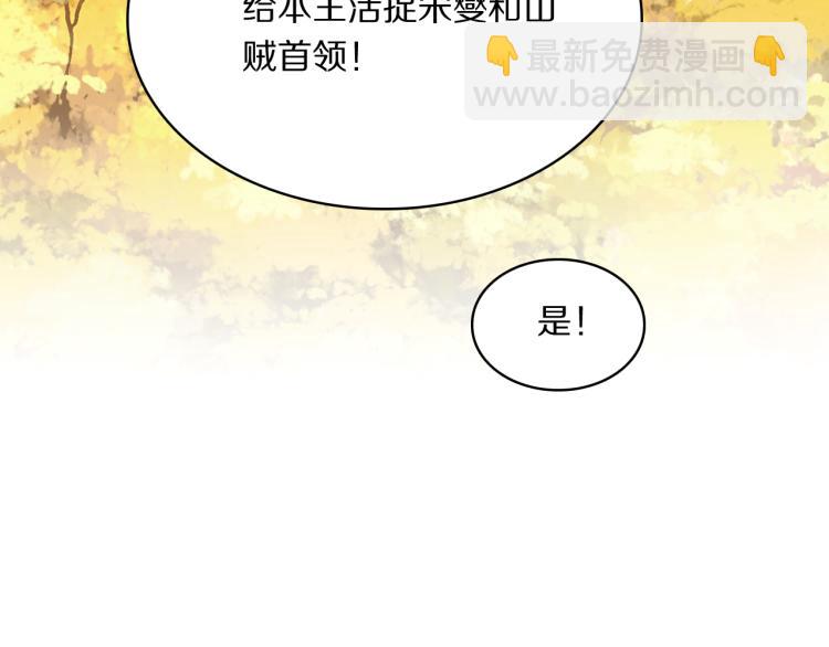 第33话 你为何不告而别29