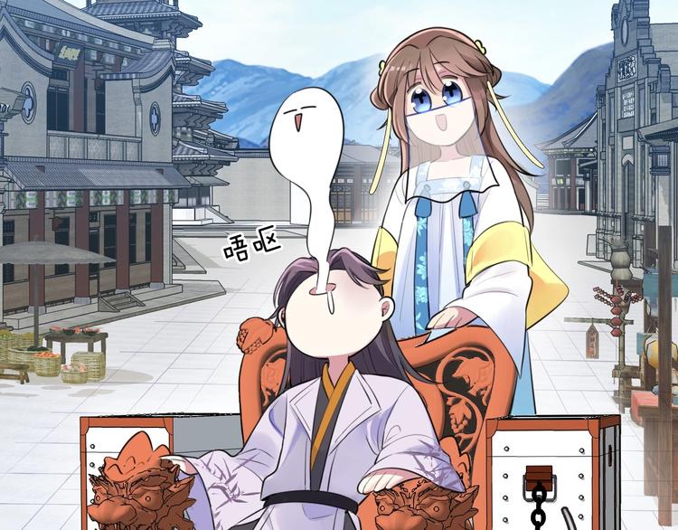 第3话 轮椅飙车?56