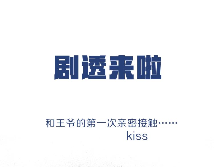 第35话 突发状况89