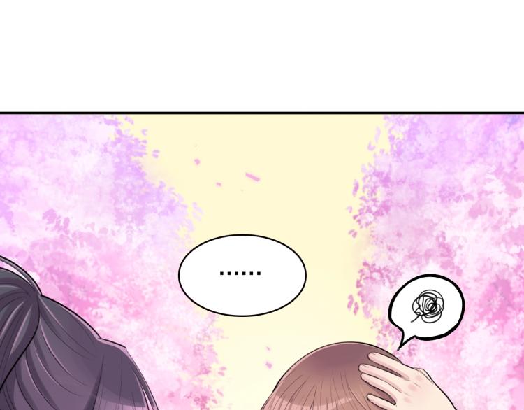 第14话 甜蜜喂食51