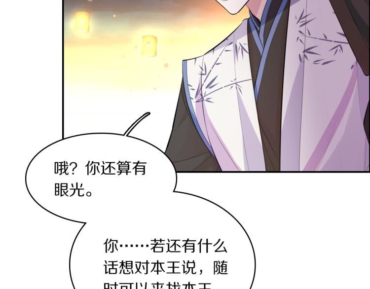 第30话 许愿99