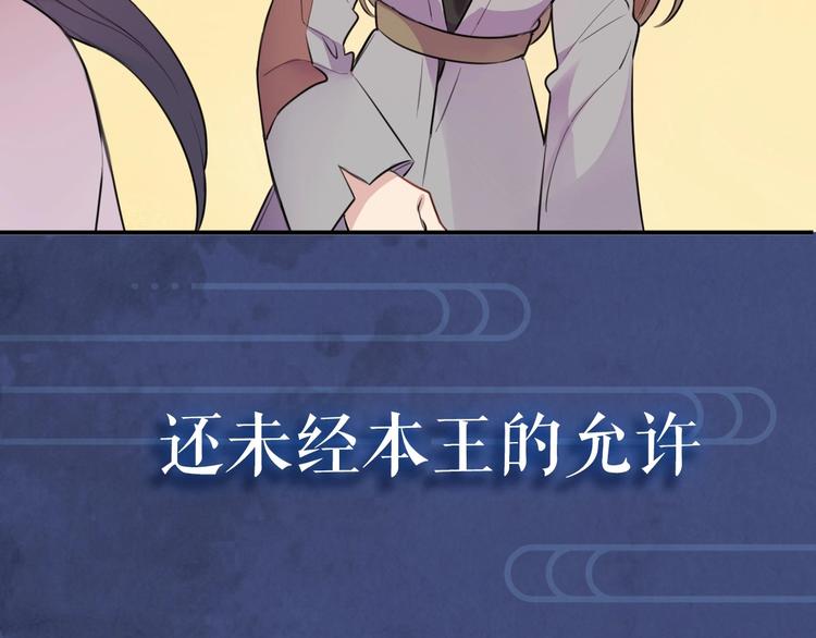 序章 无敌小甜饼！35