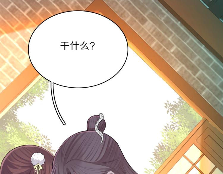 第40话 强迫118
