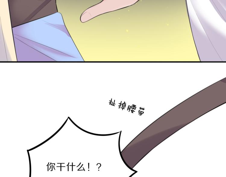 第40话 强迫114