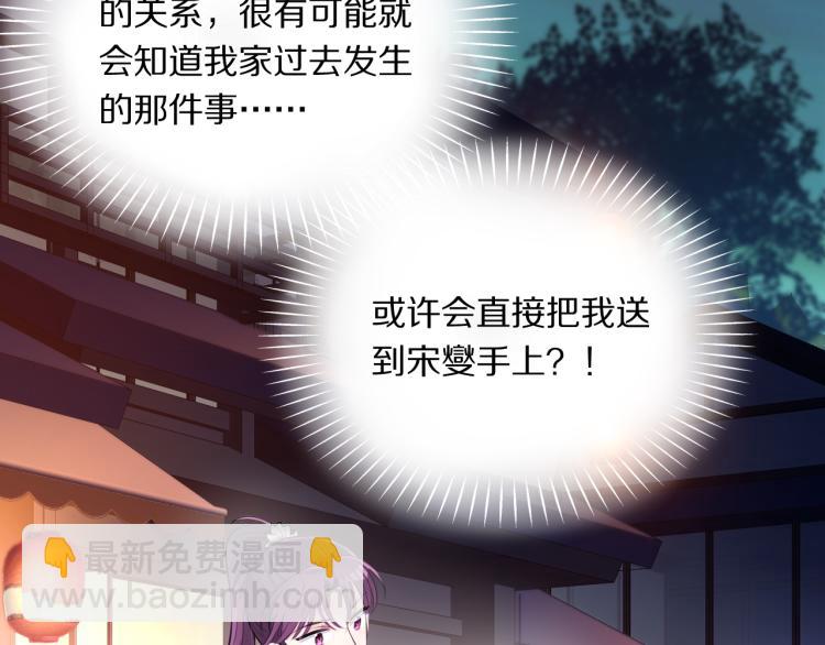 第30话 许愿20