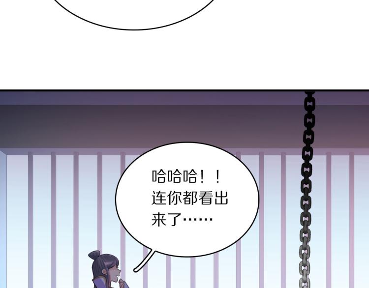第42话 水牢35