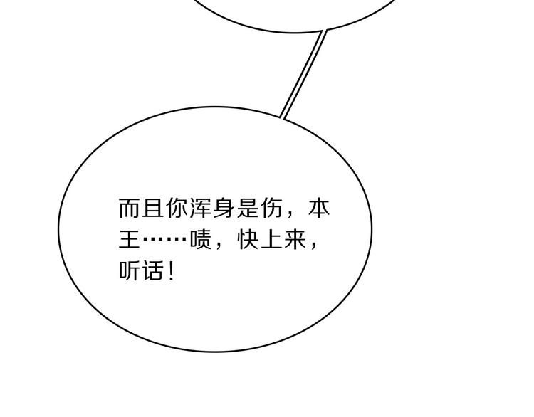 第44话 岩洞47
