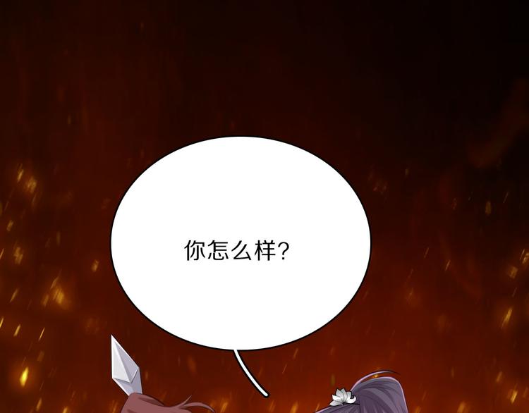 第46话 逃出大火62