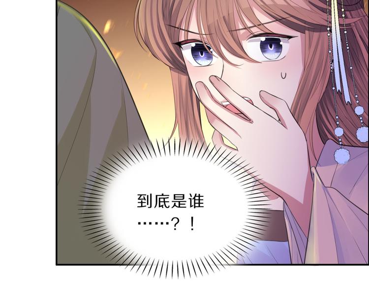 第45话 刺杀83