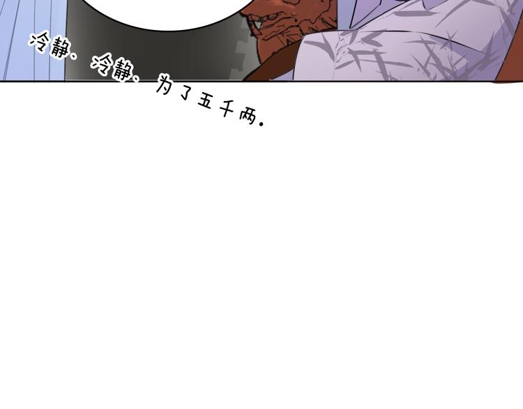 第4话 特别服务42