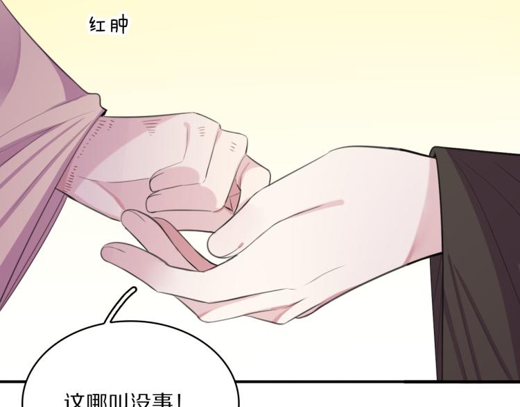 第43话 身边总是有你27