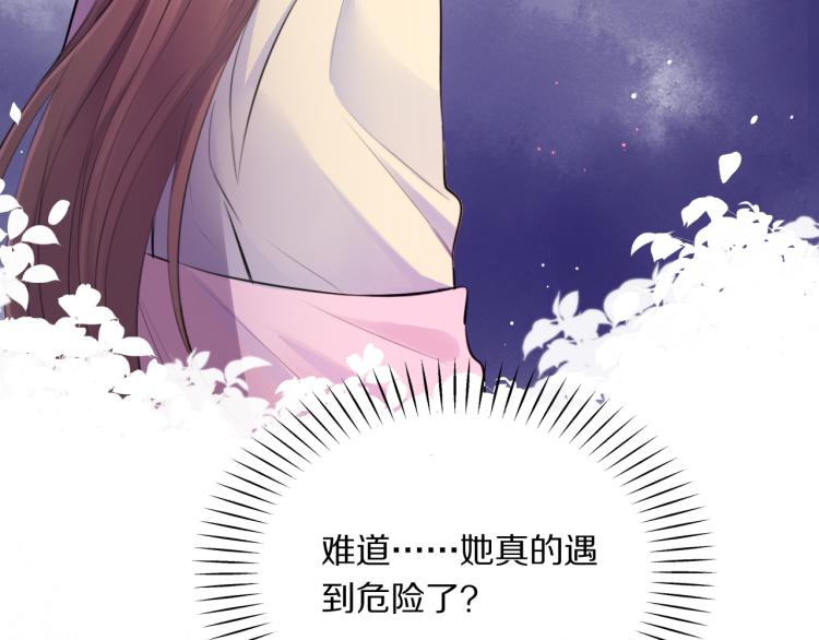 第31话 危机！28